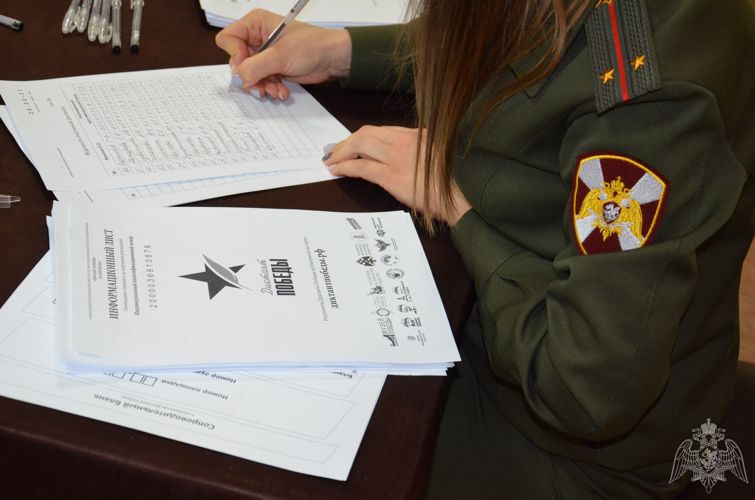 В Управлении Росгвардии по Тамбовской области состоялся «Диктант Победы» 