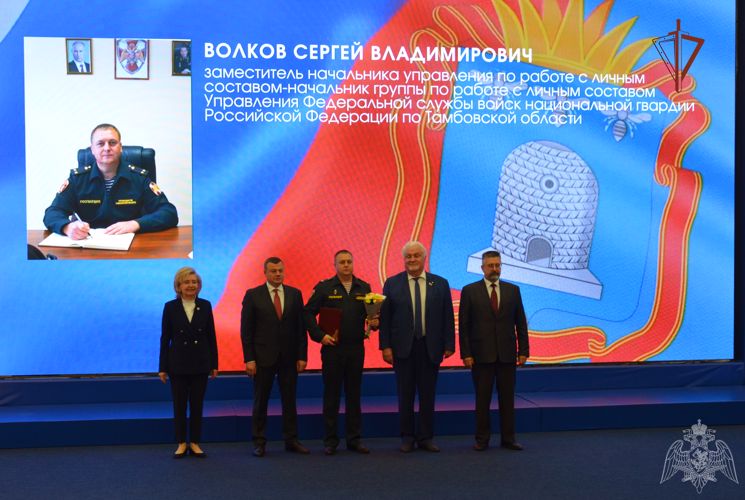 Губернатор Тамбовской области вручил благодарственные письма росгвардейцам