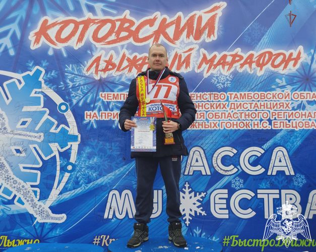 Офицер Росгвардии выиграл лыжный марафон «Трасса мужества» на Тамбовщине