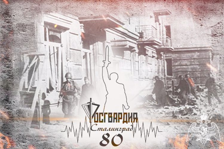73-Й КРАСНОЗНАМЕННЫЙ БРОНЕПОЕЗД ВОЙСК НКВД В ОБОРОНЕ СТАЛИНГРАДА