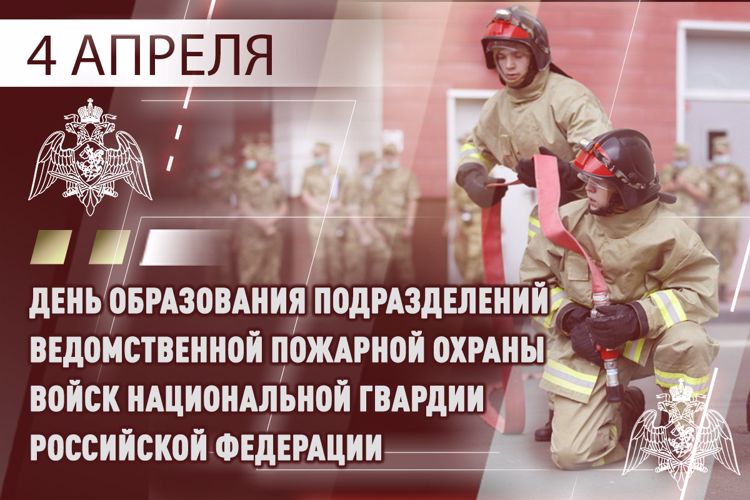 МЕДИКИ РОСГВАРДИИ ОТМЕЧАЮТ ПРОФЕССИОНАЛЬНЫЙ ПРАЗДНИК