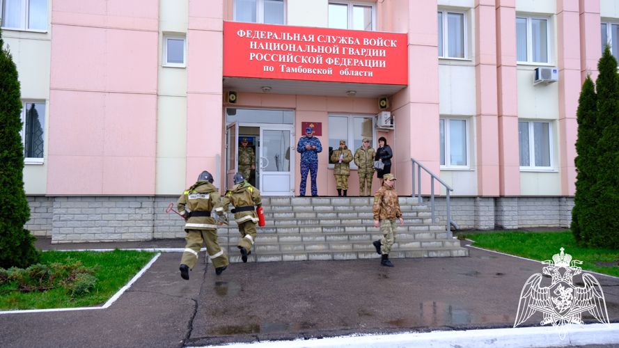 Росгвардейцы провели пожарную тренировку совместно с сотрудниками МЧС в Тамбове
