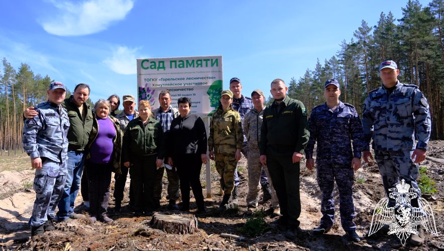 Росгвардейцы присоединились к международной акции «Сад памяти» в Тамбовской области