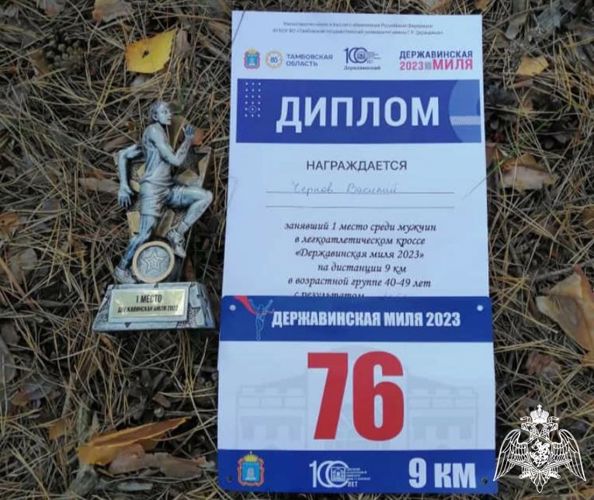 Росгвардейцы приняли участие в легкоатлетическом кроссе «Державинская миля» в Тамбове