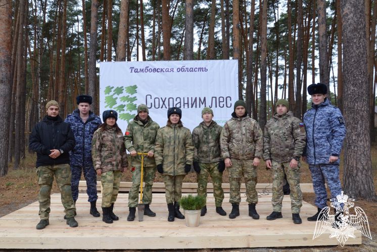 Росгвардейцы присоединились к Всероссийской акции по восстановлению лесов в Тамбовской области