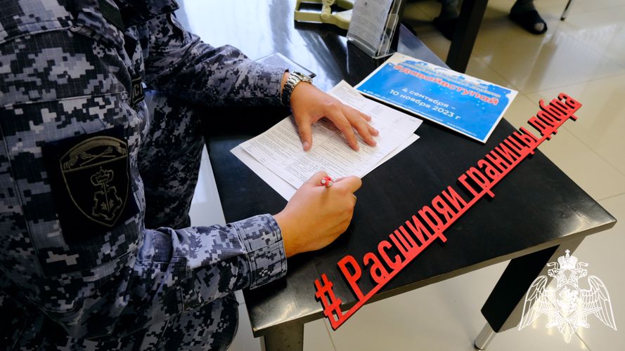 Тамбовские росгвардейцы приняли участие в донорской акции и присоединились к Всероссийскому донорскому марафону «Давай вступай!»