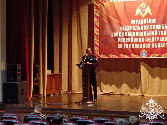 Росгвардейцы встретились с представителем ГИБДД в Тамбове