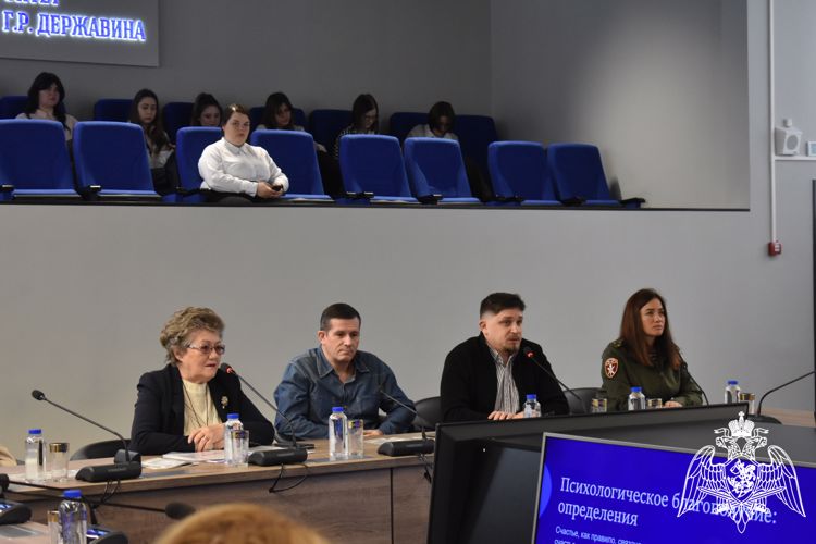 Психолог Росгвардии приняла участие во Всероссийской конференции с международным участием в Тамбове