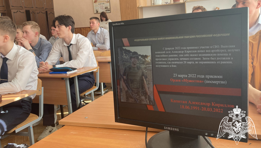 Тамбовские росгвардейцы провели урок мужества в память о погибшем боевом товарище