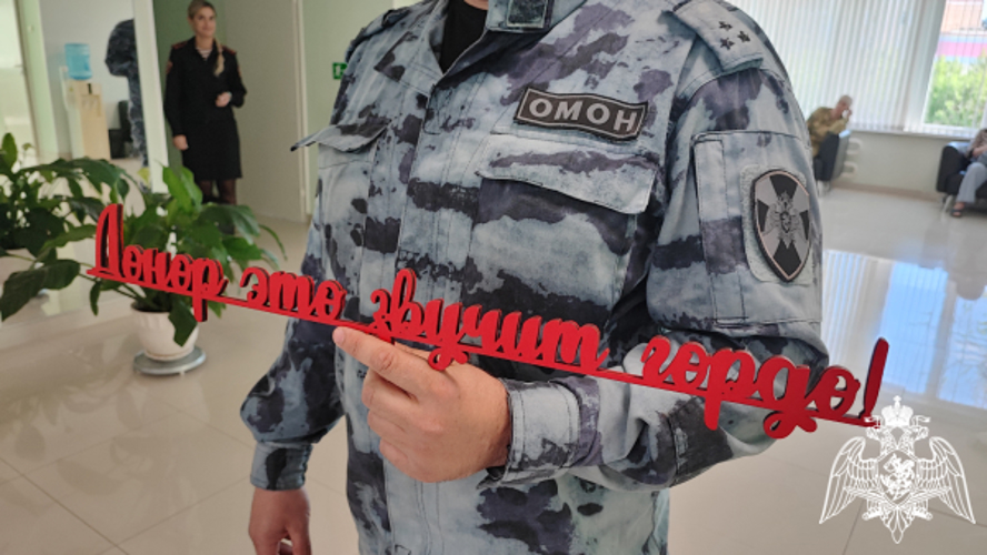 Росгвардейцы присоединились к донорской акции в Тамбове