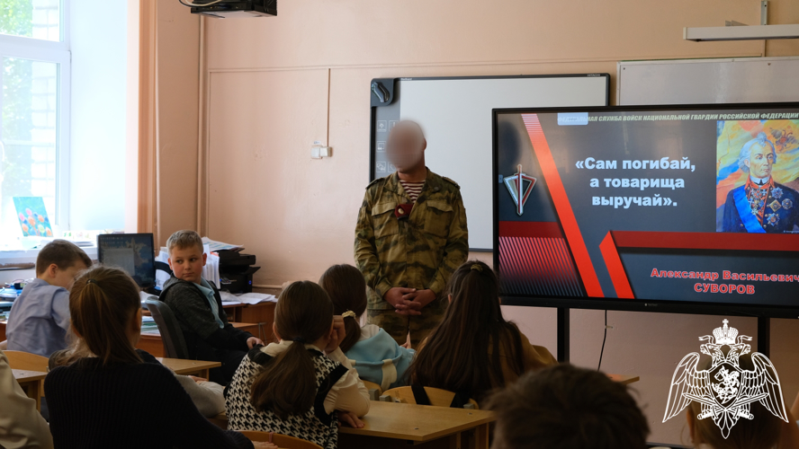 Офицеры Росгвардии провели патриотический урок для школьников г. Тамбова