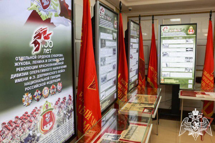 К 100-летию дивизии имени Ф.Э. Дзержинского Центральный музей Росгвардии открыл выставку об истории соединения