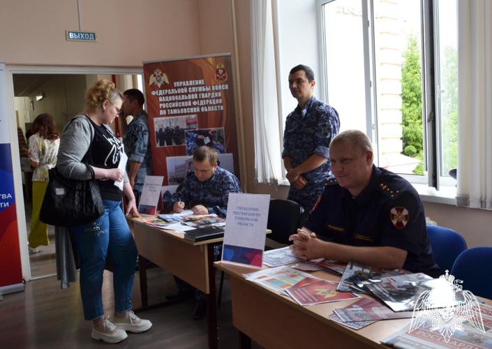 Представители Росгвардии приняли участие во Всероссийской ярмарке трудоустройства в Тамбове