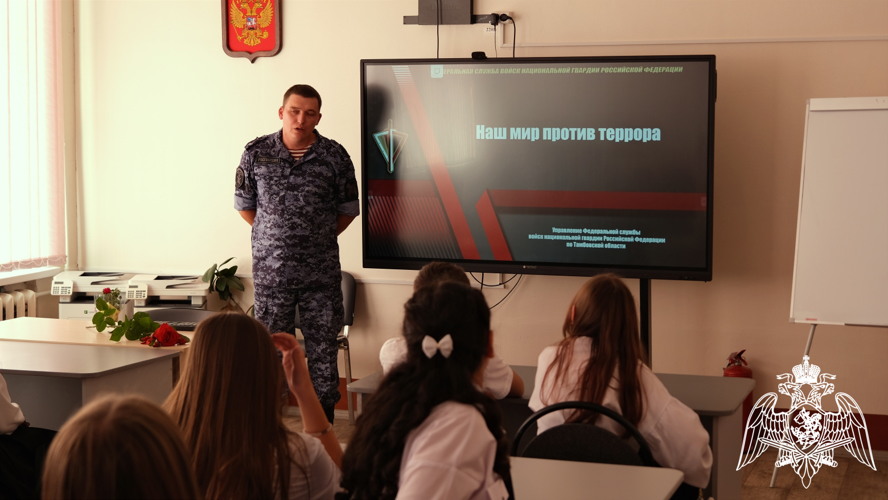 Росгвардейцы встретились со школьниками в первый учебный день в Тамбове
