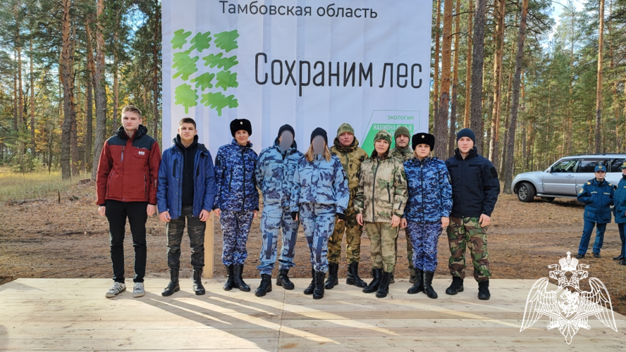 Росгвардейцы приняли участие во Всероссийской акции по восстановлению лесов в Тамбовской области