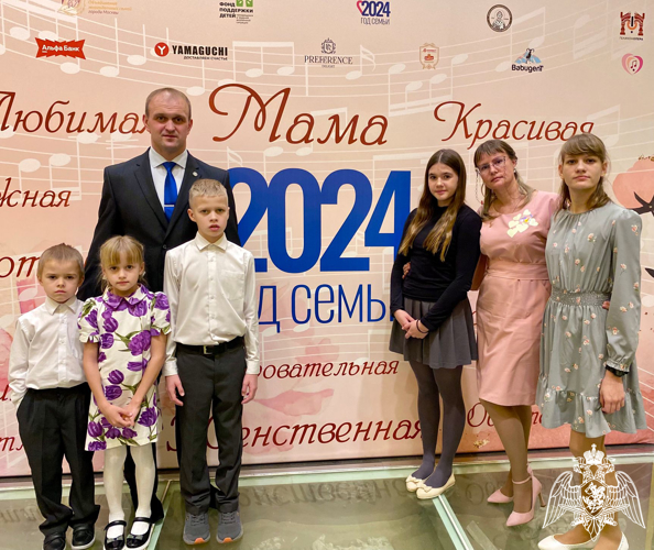 Семья росгвардейца из Тамбова удостоена награды на торжественном мероприятии «Мелодия материнства» в Москве