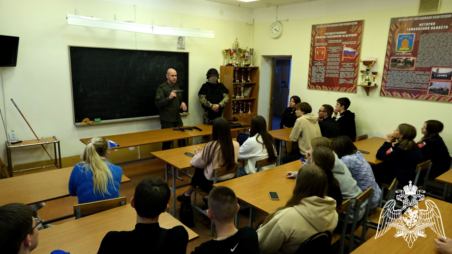 Росгвардейцы провели встречу со старшеклассниками в честь Дня народного единства в Тамбове