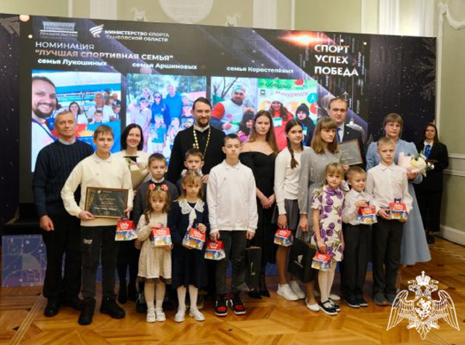 Семья росгвардейца стала лауреатом конкурса среди лучших спортивных семей Тамбовской области