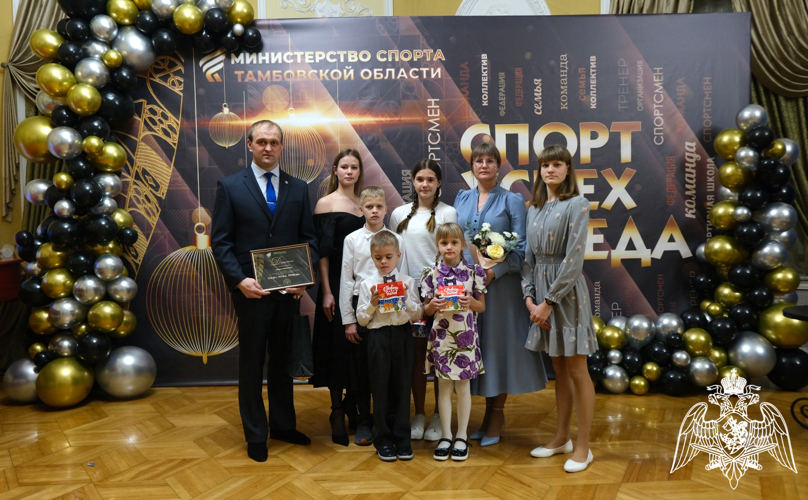 Семья росгвардейца стала лауреатом конкурса среди лучших спортивных семей Тамбовской области