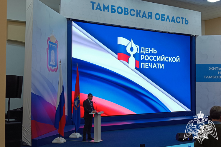Росгвардейцы стали призерами регионального конкурса среди представителей СМИ в Тамбове
