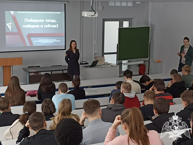 Росгвардейцы провели патриотический урок для тамбовских студентов