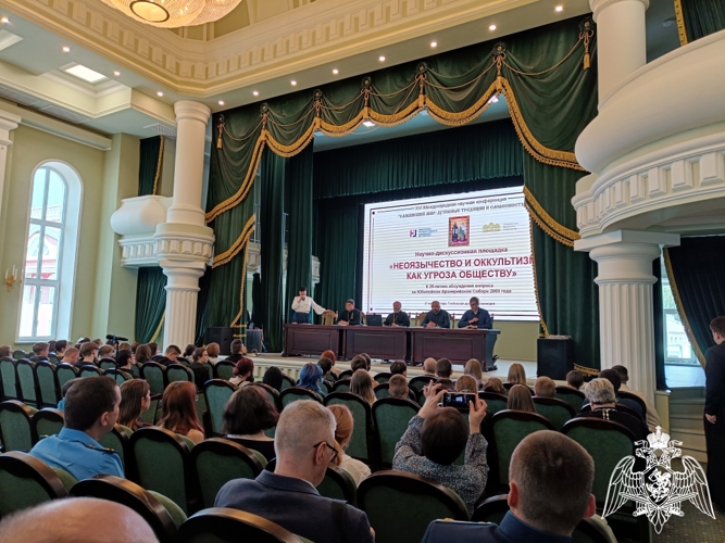 Тамбовские росгвардейцы стали участниками научно-дискуссионной площадки в рамках XVI Международной научной конференции
