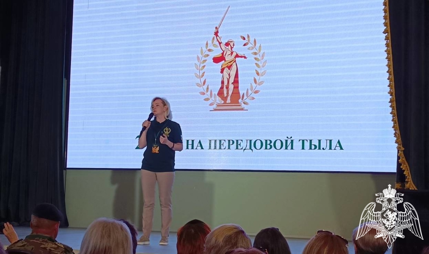 Офицер Управления Росгвардии по Тамбовской области принял участие в Окружном форуме Комитета семей воинов Отечества
