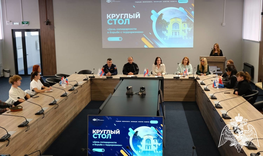 Росгвардеец стал участником круглого стола в День солидарности в борьбе с терроризмом