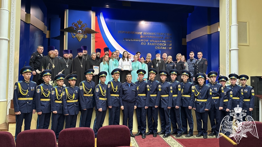 Росгвардейцы стали участниками круглого стола юбилейных Питиримовских чтений в Тамбове