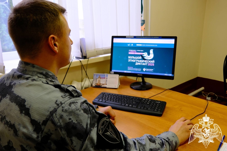 Тамбовские росгвардейцы приняли участие в просветительской акции «Большой этнографический диктант