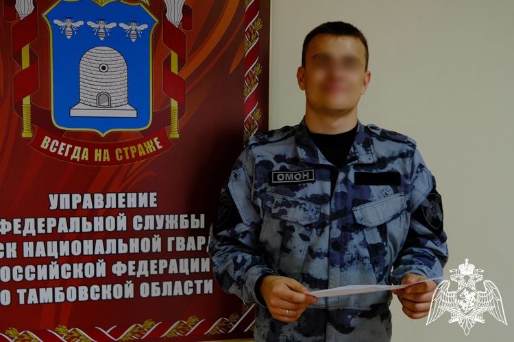 Росгвардеец вернул утерянные документы пожилой жительнице Тамбова