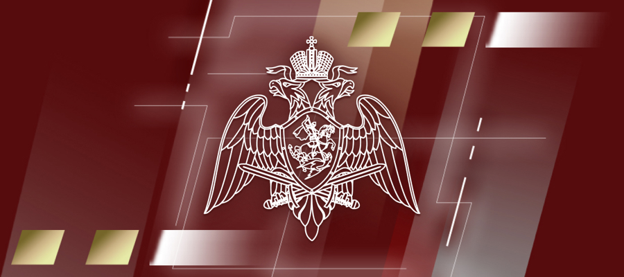 Директор Росгвардии Герой России генерал армии Виктор Золотов провел расширенное заседание коллегии по итогам работы ведомства