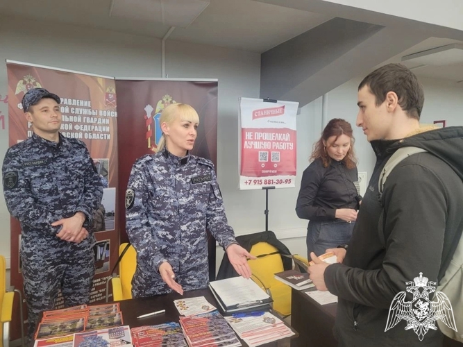 Росгвардейцы приняли участие в Державинском Карьерном форуме