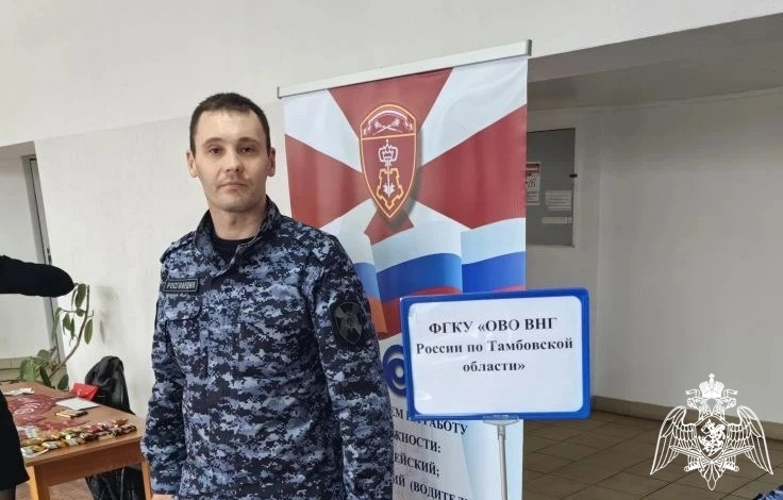 Тамбовские росгвардейцы приняли участие в ярмарке вакансий