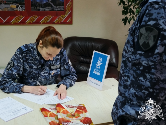 Росгвардейцы в восьмой раз приняли участие в акции «Диктант Победы» в Тамбовской области