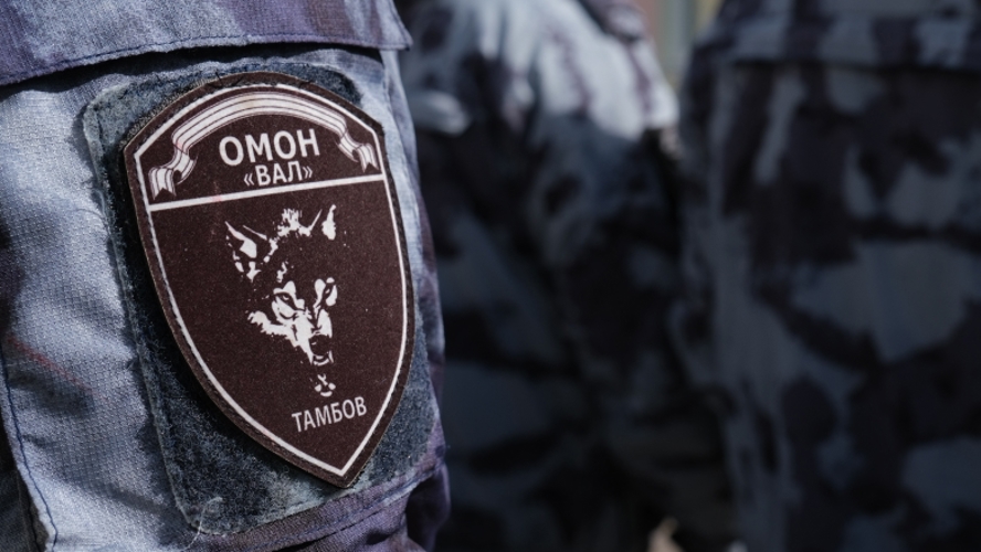 Тамбовский ОМОН «Вал» Росгвардии отмечает 33 года со дня образования 