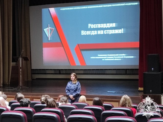 Росгвардейцы провели День открытых дверей для тамбовских студентов в рамках ведомственной акции
