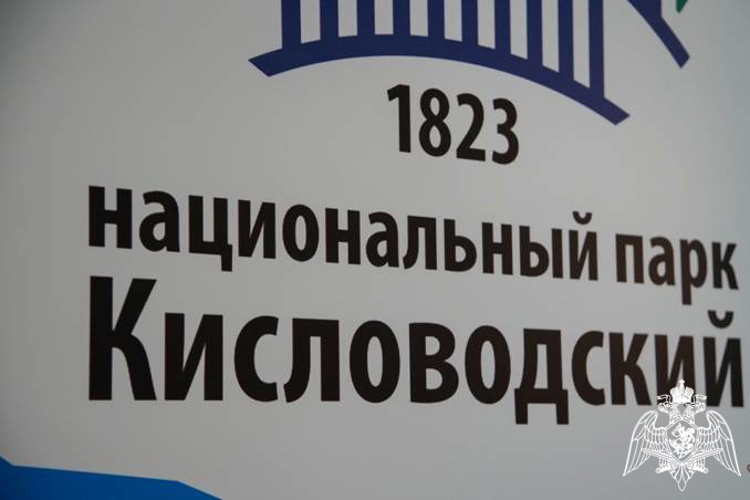 Сотрудники Росгвардии приняли участие в озеленении Кисловодского национального парка