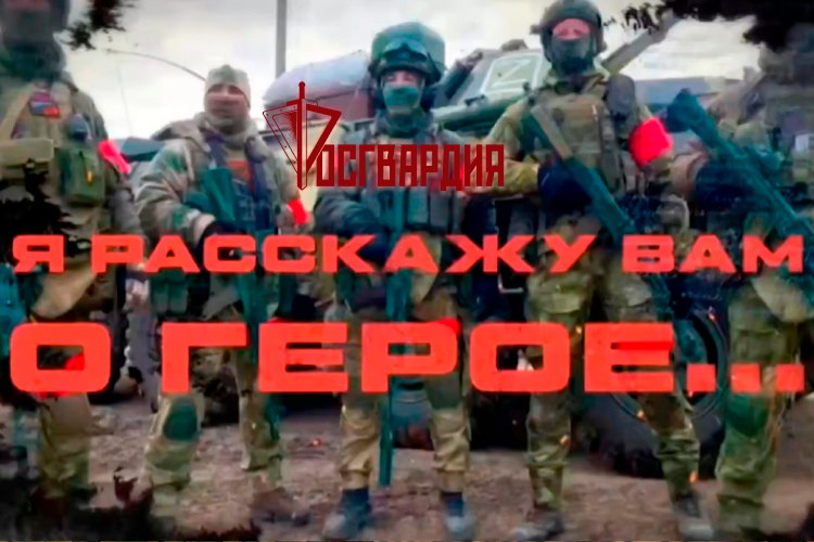 «Я расскажу вам о Герое»: подвиг Игоря Кретинина