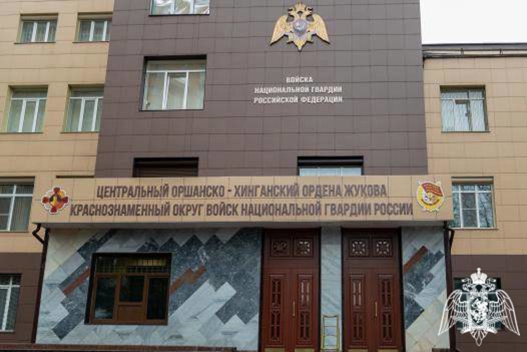 В Центральном округе Росгвардии прошел учебно-методический сбор с руководящим составом