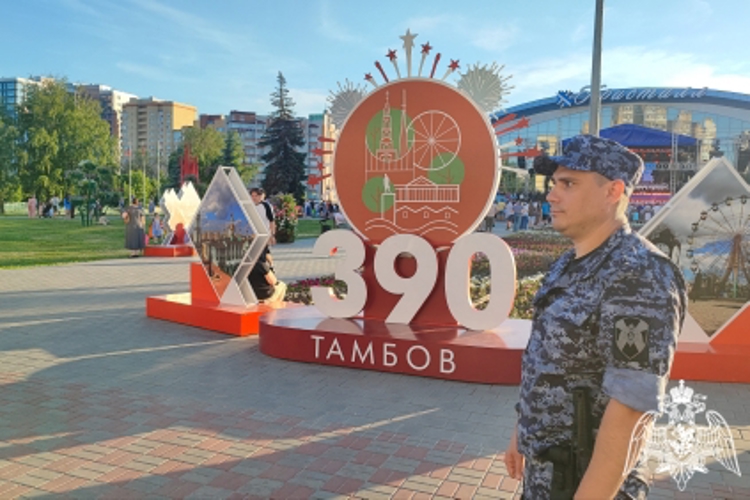 Росгвардейцы обеспечили охрану общественного порядка во время празднования Дня России и Дня города Тамбова