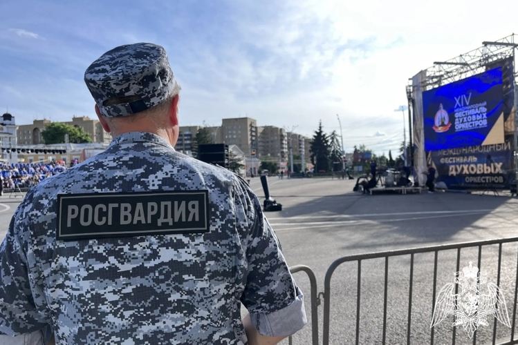 Росгвардейцы обеспечили охрану правопорядка во время проведения XIV Международного фестиваля духовых оркестров в Тамбове