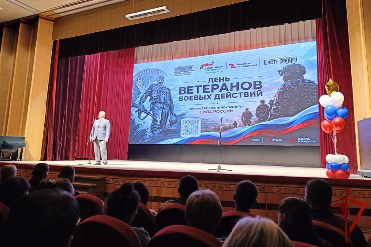 В Тамбове росгвардейцы и члены их семей стали гостями торжественного вечера в честь Дня ветеранов боевых действий 