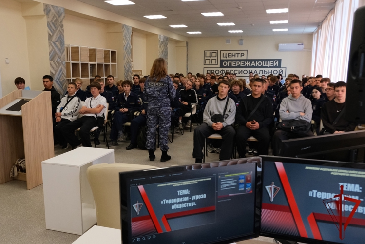 Офицер Росгвардии провела урок безопасности для учащихся колледжа в Тамбове
