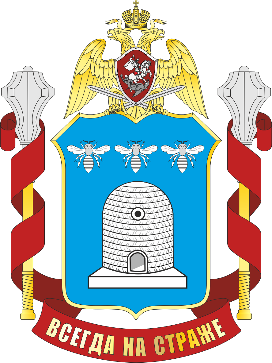Эмблема справа