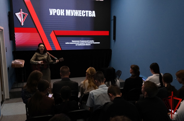 Росгвардейцы провели патриотическую встречу с ребятами из подросткового клуба в Тамбове